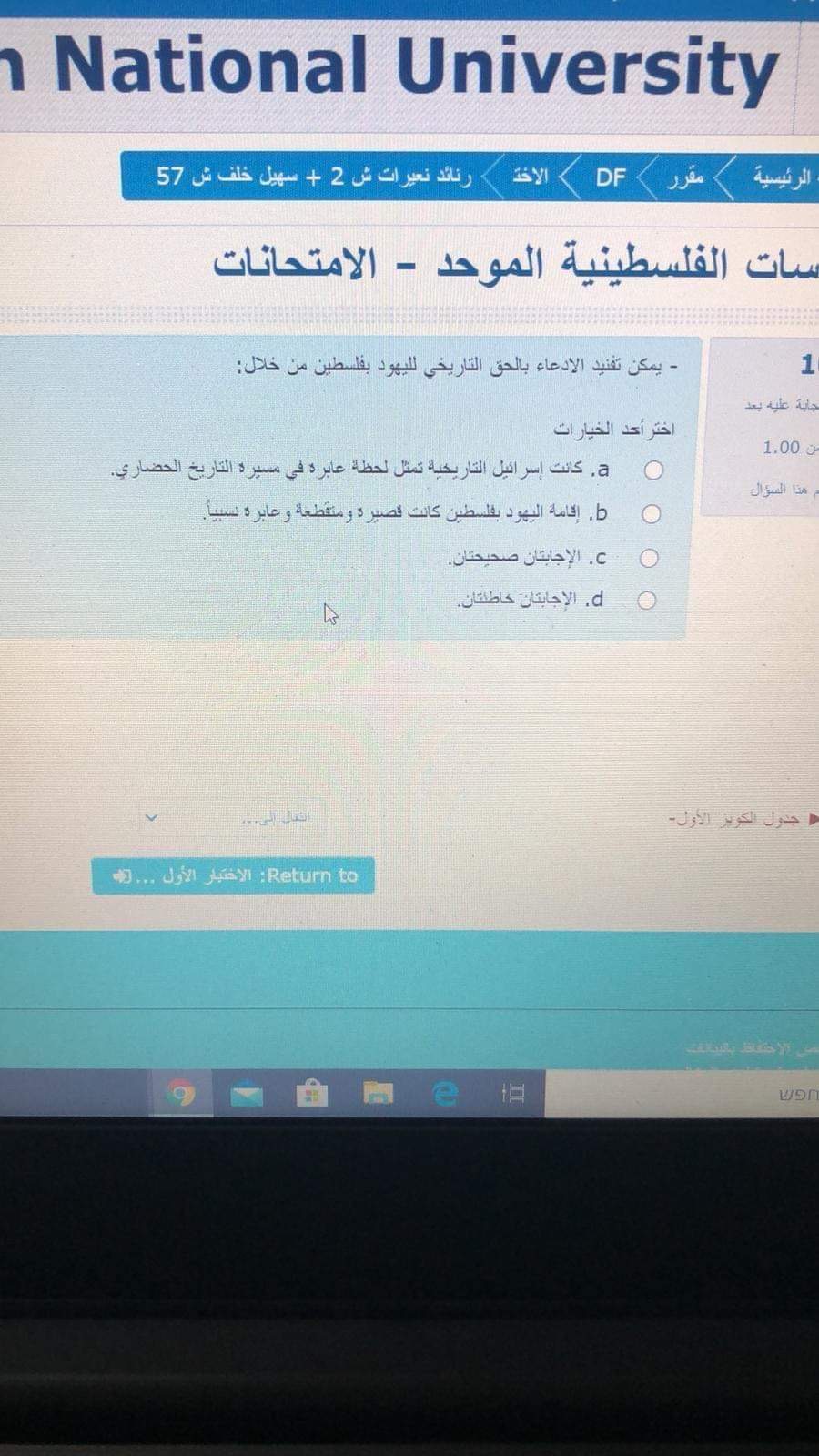 إلكتروني - IMG_5807.jpg